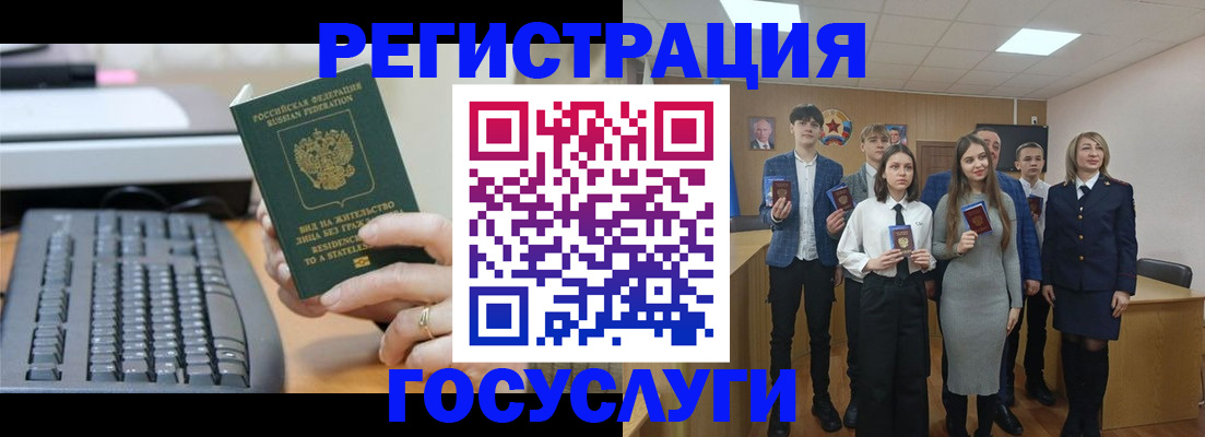 прописка гарантия в Медногорске